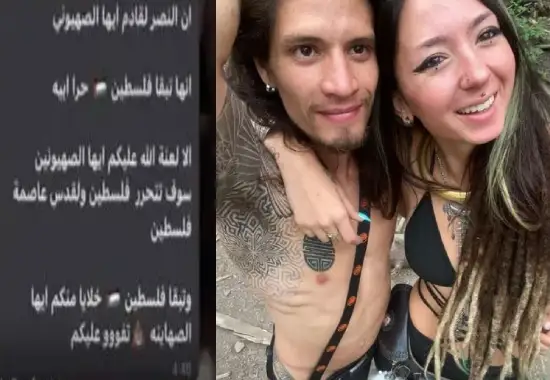 Trending, Shani Louk Boyfriend, Shani Louk Boyfriend Texts, Shani Louk BF Texts, Shani Louk Leaked Boyfriend texts, Shani Louk Leaked, Shani Louk Video, Shani Louk Texts Hamas, Shani Louk Boyfriend Hamas Texts, Orion Hernández Radoux- True Scoop