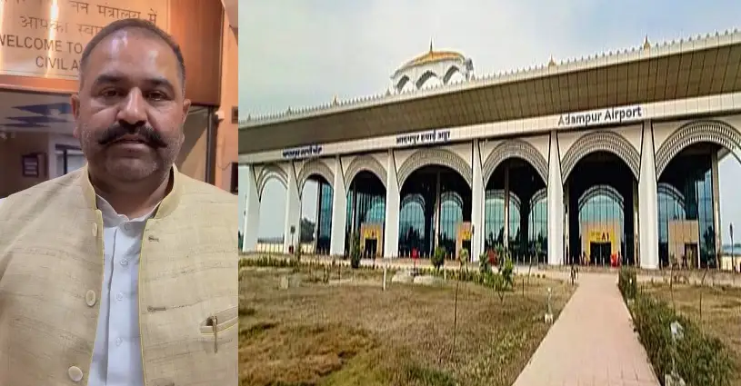 Adampur Jalandhar Airport to be operational soon; MP Sushil Rinku ...