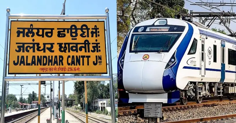 Punjab Trending Amritsar-Delhi Vande Bharat Express