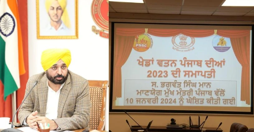 Punjab CM formally announces culmination of the second edition of ‘Khedan Watan Punjab Dian’ | Punjab,Trending,Punjab CM Bhagwant Mann- True Scoop