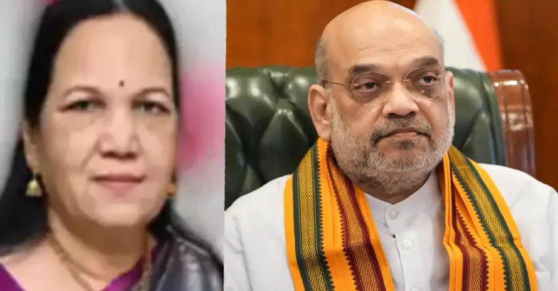 What happened to Amit Shah's sister? Union Home Minister's sister passes away | India,Trending,Amit Shah Sister- True Scoop