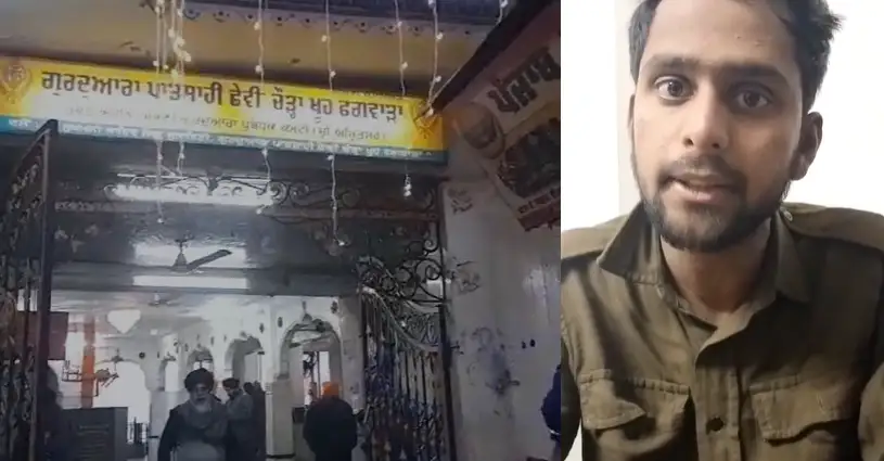 'Sukhi paid me..': Youth's confession video killed in Phagwara Gurudwara sacrilege attempt surfaces | Punjab,Trending,Phagwara Gurudwara Sahib- True Scoop