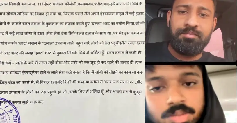 Social media beef between Powerlifter Singha & Rajat Dalal ends; Bodybuilder sends apology note