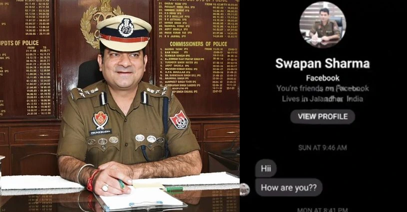 Punjab Trending Jalandhar Police Commissioner