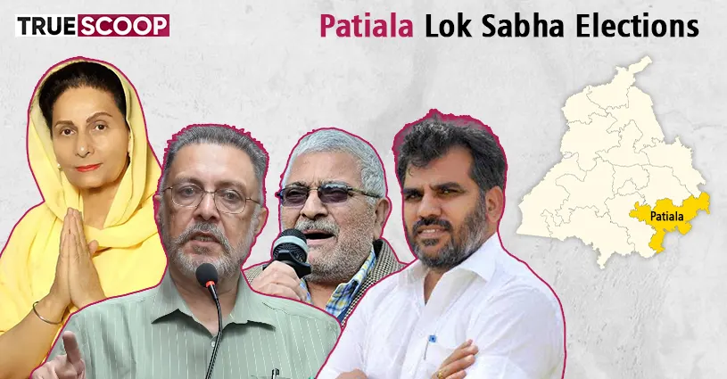 Lok Sabha Election 2024 lok-sabha-election lok-sabha-election-patiala