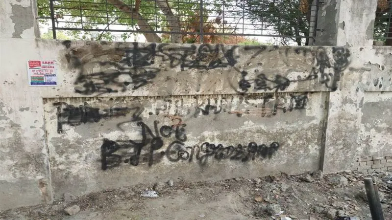 Bathinda: Khalistani slogans found written in 3 places 100 meters away from DC, SSP residence | Punjab,Bathinda-News,Khalistani-Slogans-Bathinda- True Scoop