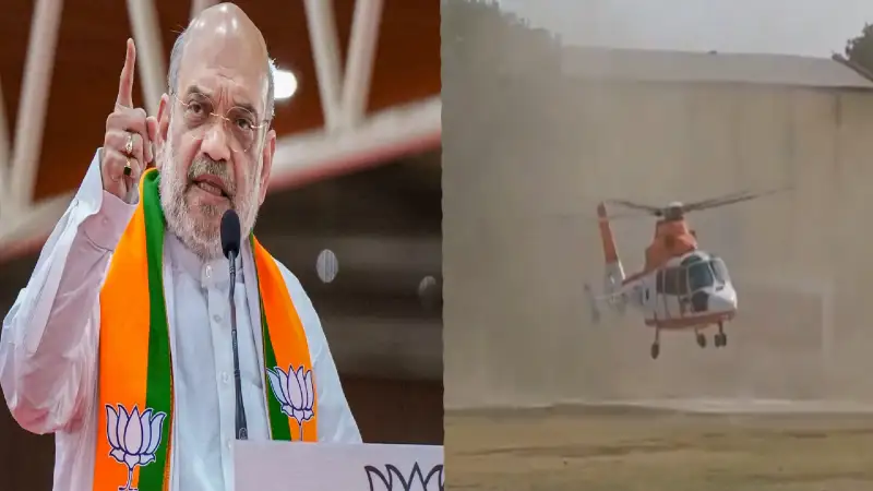 Union HM Amit Shah narrowly escapes major accident after helicopter briefly loses control; Video Viral | Lok Sabha Election 2024,India,Trending- True Scoop