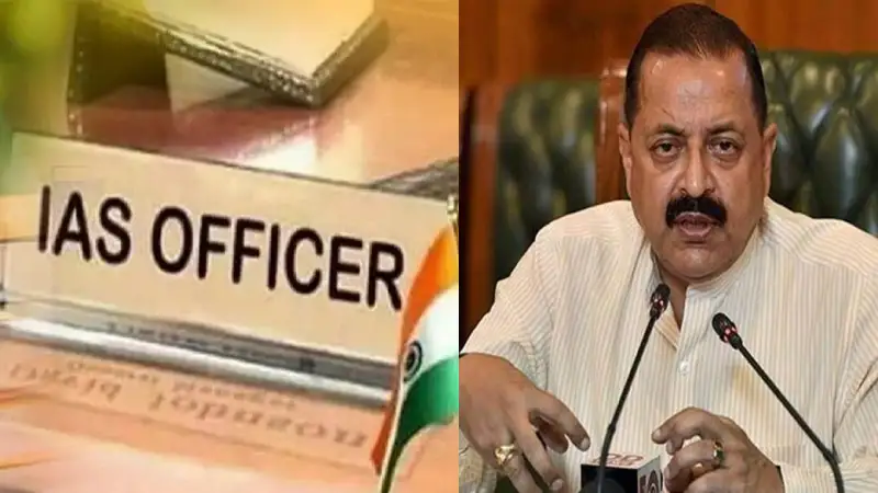 India, Trending, UPSC lateral entry advertisement, Jitendra Singh lateral entry advertisement, UPSC IAS lateral entry advertisement, lateral entry advertisement cancel, UPSC lateral entry advertisement Cancel- True Scoop