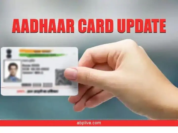 India, Aadhaar update online, last date to update aadhaar card online, Update Aadhaar Card online 2024, Aadhar card update, how to update aadhaar card online- True Scoop