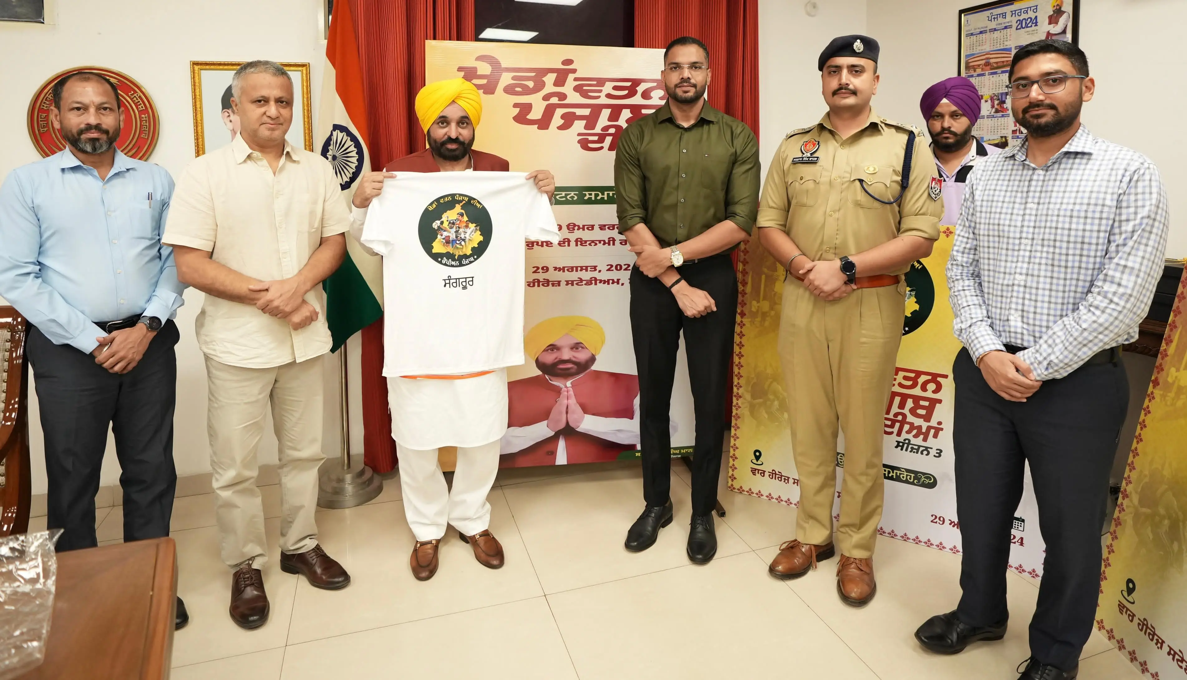 Punjab, Khedan Watan Punjab Dian, CM Bhagwant Mann, Sports, Khedan Watan Punjab Dian 2024, Punjab Sports- True Scoop