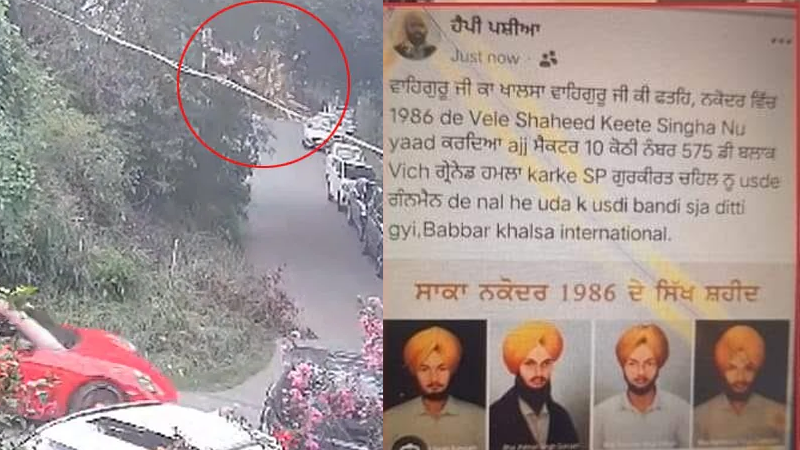 Punjab, Chandigarh Grenade Attack, Chandigarh Grenade Attack Terrorist Attack, Chandigarh Sector 10 Terrorist Attack, Babbar Khalsa International Chandigarh Sector 10 Grenade Attack, Happy Pasiya Chandigarh Grenade Attack- True Scoop