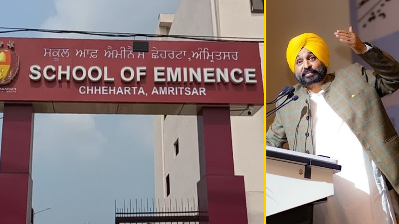 Punjab, Punjab School of Eminence, Punjab Government School of Eminence, School of Eminence Punjab vs Private Schools, School of Eminence features, School of Eminence Punjab Admission Process, School of Eminence Punjab Eligibility- True Scoop