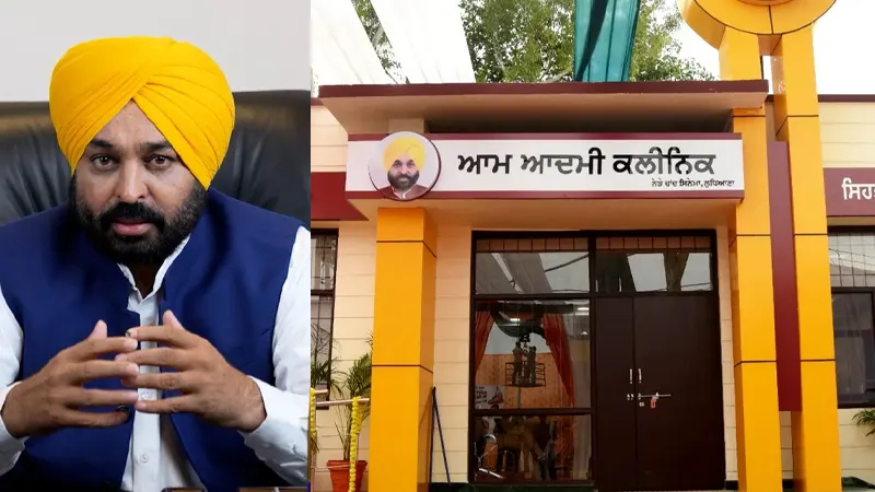 Punjab, Bhagwant Mann, Bhagwant Mann Mohalla Clinics, Bhagwant Mann Aam Aadmi Clinics, What is Aam Aadmi Clinics, Aam Aadmi Clinics Free Treatment, Aam Aadmi Clinics Jobs- True Scoop