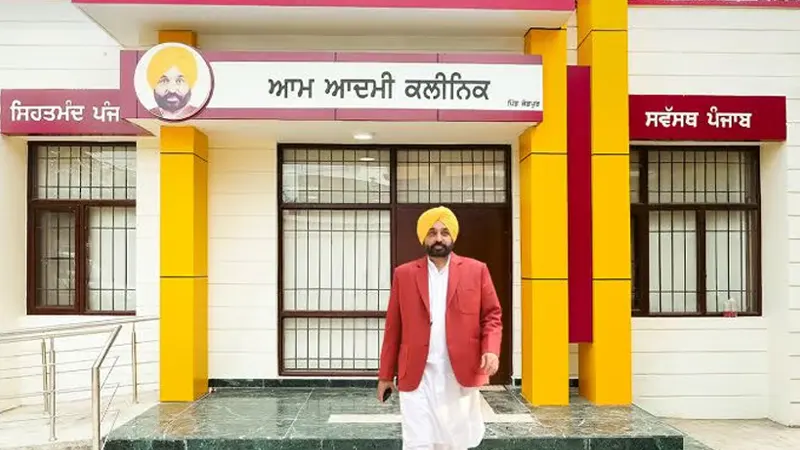 Punjab, CM Bhagwant Mann, Aam Aadmi Clinics, Aam Aadmi Clinics free treatments, Aam Aadmi Clinics Punjab, Punjab healthcare facilities, Punjab government, CM Bhagwant Singh Mann, Punjab top Healthcare facilities- True Scoop