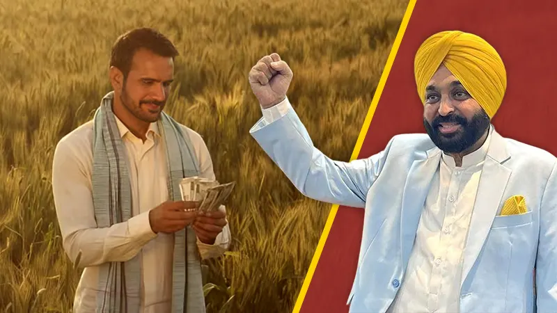 Punjab, Bhagwant Mann, Bhagwant Mann Agriculture Infrastructure Fund, Bhagwant Mann AIF Scheme, Bhagwant Mann Cheap Farmers Loan, Farmer Loan Cheap Punjab- True Scoop