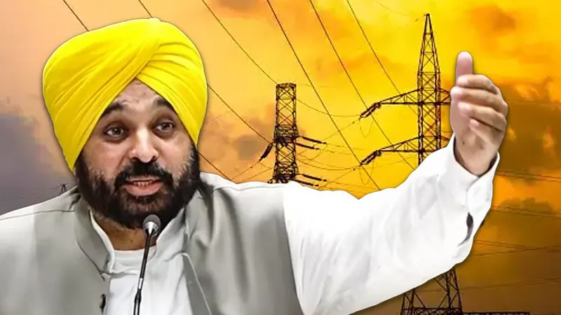 Punjab, Punjab Free Electricity, Bhagwant Mann Free Electricity, Bhagwant Mann Free Electricity 90 percent consumers, Zero Electricity Bill Punjab, Punjab Zero Electricity Bill- True Scoop