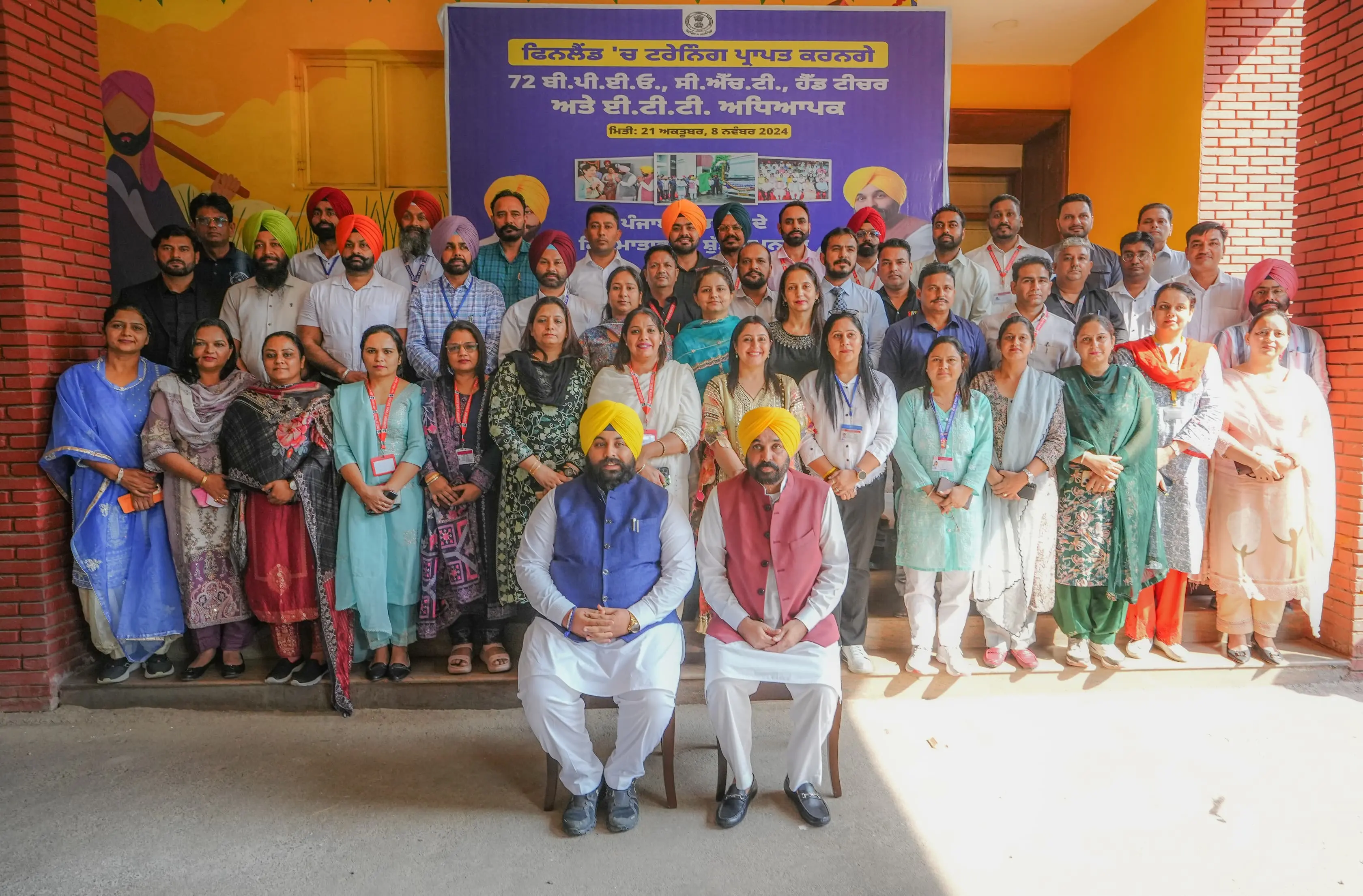 Punjab, Trending, Bhagwant Mann government, Chief Minister Bhagwant Singh Mann, CM Bhagwant Singh Mann, Punjab teachers abroad, Punjab  quality education, Punjab News- True Scoop