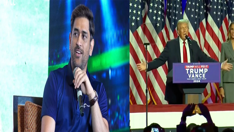 Fact Check, Donald Trump Victory Speech, Donald Trump Thanks MS Dhoni, Donald Trump Victory Speech MS Dhoni, Donald Trump Fact Check, Donald Trump MS Dhoni Fact Check, Trump Dhoni Golf Match- True Scoop