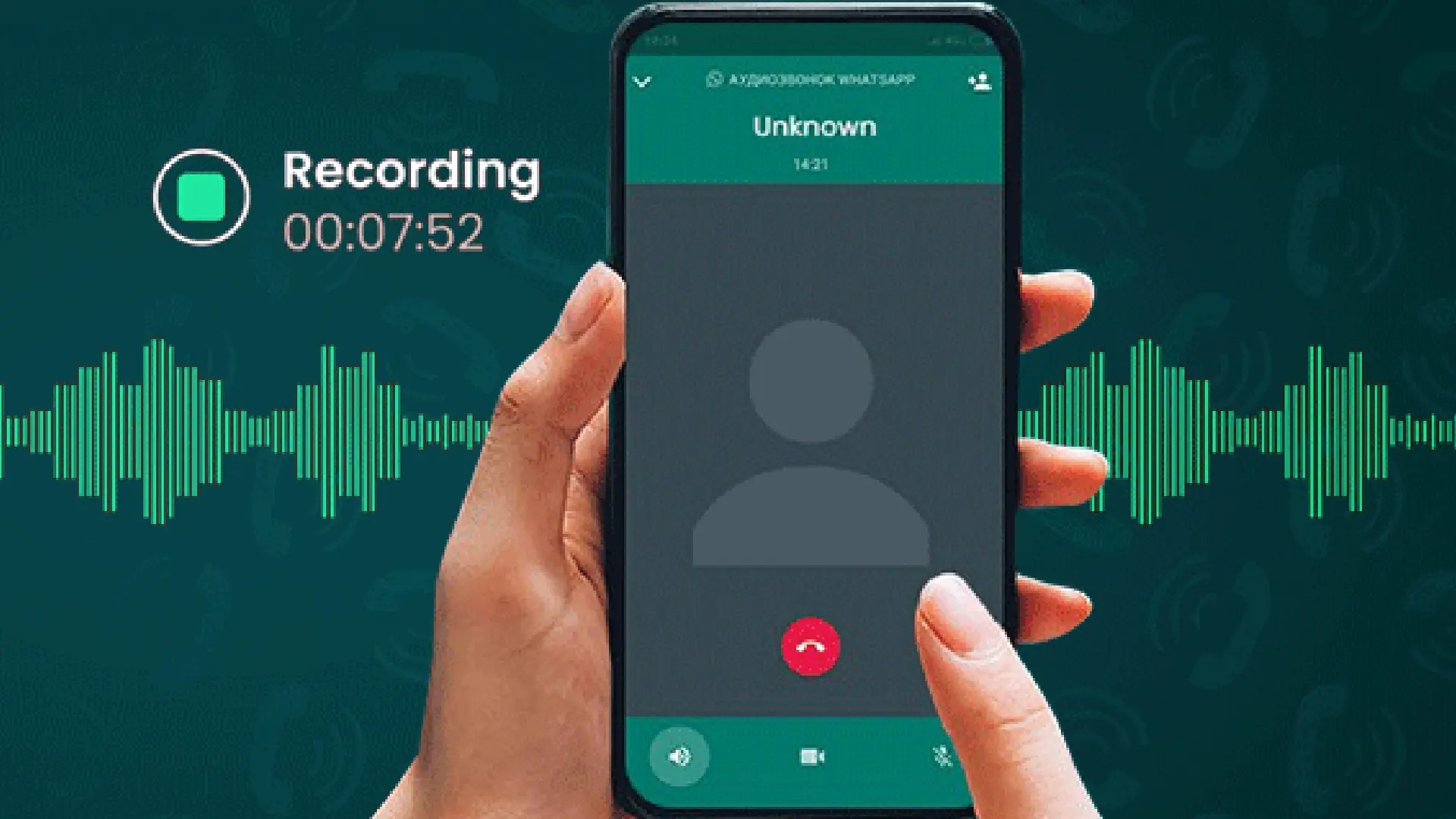 Trending, WhatsApp, WhatsApp call recording, WhatsApp call recording process, WhatsApp call recording possible, Cube ACR, Salestrail, ACR Call Recorder- True Scoop