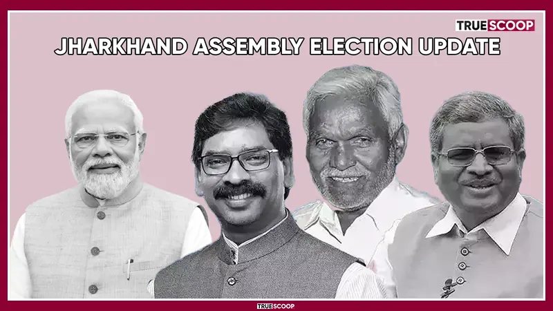 India, Trending, Assembly seats in Jharkhand, Election Commission, Assembly seats in Jharkhand results, jharkhand election result, jharkhand election result 2024- True Scoop