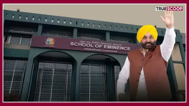 Punjab, Bhagwant Mann, School of Eminence, Punjab School of Eminence, School of Eminence Ludhiana, School of Eminence Senior Secondary Schools- True Scoop