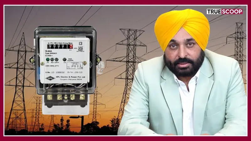 Punjab, Punjab Free Electricity, Bhagwant Mann Free Electricity, Punjab 90 percent free electricity, Free Electricity Scheme Punjab, Bhagwant Mann masterstroke Scheme- True Scoop