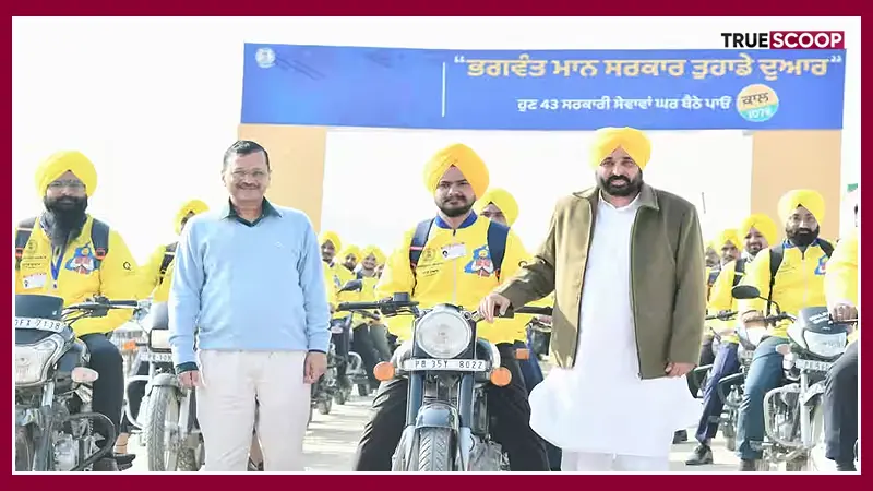 Punjab, BhagwantMann SarkarTuhadeDwaar, SarkarTuhadeDwaar Features, BhagwantMannSarkarTuhadeDwaar Services, BhagwantMannSarkarTuhadeDwaar Benefits, Punjab BhagwantMannSarkarTuhadeDwaar- True Scoop