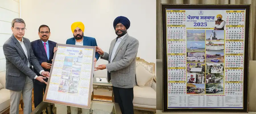 Punjab calendar, Punjab diary, government release, 2025 calendar, CM Punjab, Punjab events, official calendar, 2025 diary, Punjab updates, Punjab schemes, Punjab administration, official release, CM initiatives, Punjab news, calendar launch- True Scoop