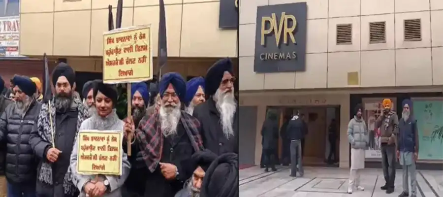 Shiromani Gurdwara Parbandhak Committee, SGPC ban film Emergency, Kangana Ranaut's film Emergency, Kangana Ranaut, Emergency film protest, Sikh organizations protest, Sikh organizations  Emergency film protest, Punjab news, Punjab- True Scoop