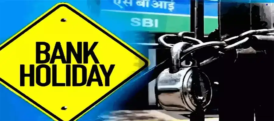 Bank holidays, Bank holidays tomorrow, Bank holidays January 23, Bank holidays West Bengal Jan 23, Bank holidays Odisha January 23, Bank holidays Tripura, Bank holidays Parakram Diwas, India, Trending- True Scoop