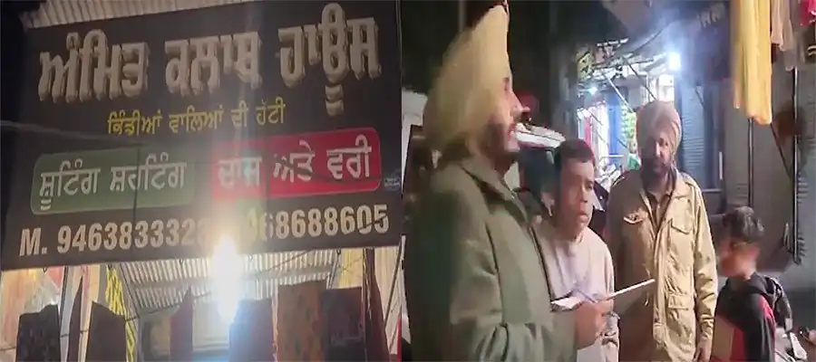 Cloth trader shot in Ajnala, Punjab news, Punjab's local news in English, Ajnala Punjab, firing in Punjab news- True Scoop