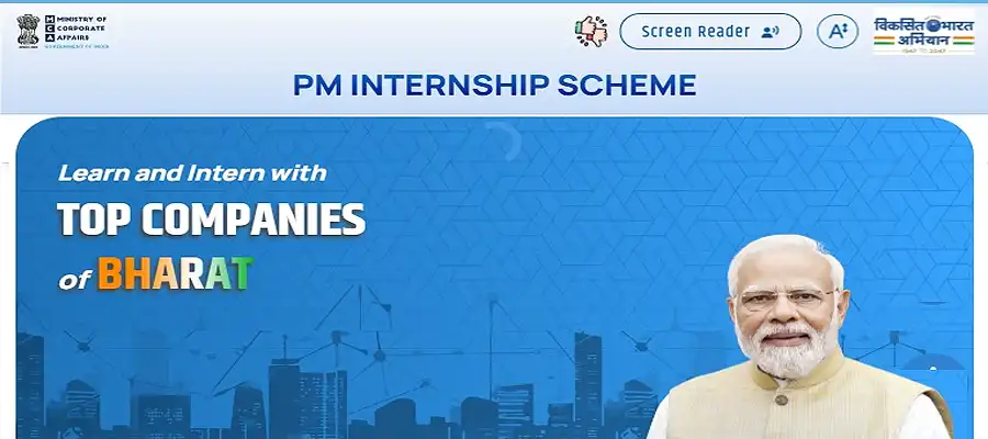 PM internship scheme round 2, PM internship scheme round 2 details, PM internship scheme how to apply, PM internship scheme eligibility, PM internship scheme round 2 date- True Scoop