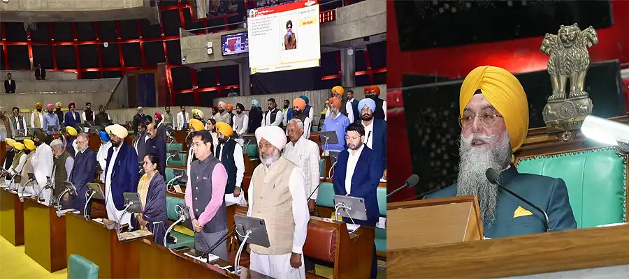 Punjab Vidhan Sabha obituary resolutions, Punjab Assembly tributes, Punjab leaders demise, Punjab Assembly proceedings, obituary resolutions Punjab, Punjab legislative news, Punjab political updates, Punjab MLA obituaries, Punjab Vidhan Sabha session, Punjab government news- True Scoop