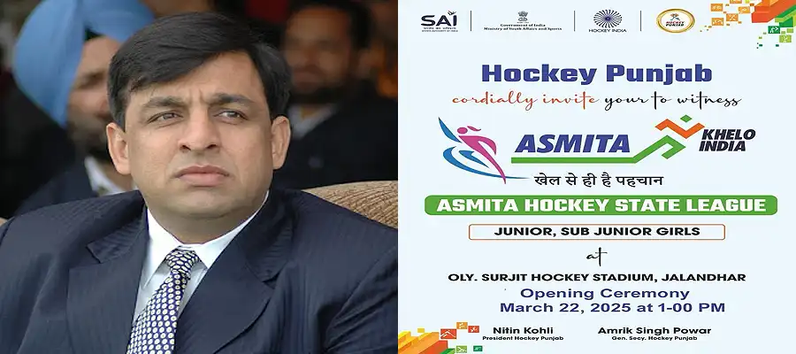 Ashmita Hockey League, Ashmita Hockey League Jalandhar, Ashmita Hockey League Launch Date, Ashmita Hockey League in Jalandhar, Ashmita Hockey League Schedule Jalandhar, Ashmita Hockey League Nitin Kohli, Hockey Punjab President Nitin Kohli, Punjab- True Scoop