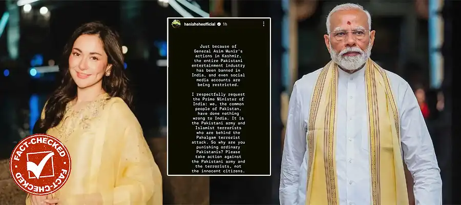 Hania Aamir, Hania Aamir Viral Instagram Story, Hania Aamir Instagram Story, Hania Aamir Instagram Ban, Hania Aamir Insta Ban in India, Hania Aamir Reaction, Hania Aamir reaction Insta ban in India, Fact Check, OTT- True Scoop