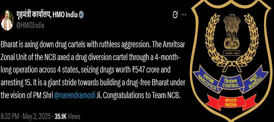 NCB Amritsar, NCB Amritsar Tramadol Tablets, What are Tramadol Tablets, Tramdol Tablets Amritsar, Amit Shah Tramadol Tablet Amritsar, Amit Bhandari Tramadol Tablets, Blastik Pharma, Punjab- True Scoop