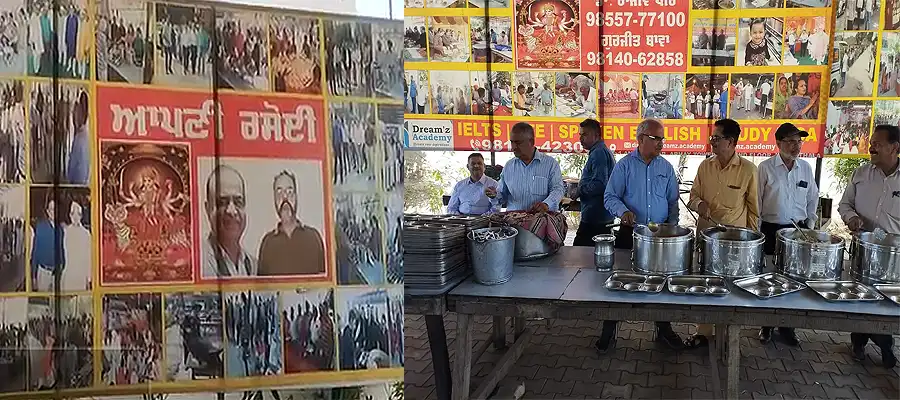 Apni Rasoi Kapurthala, Apni Rasoi owners, Apni Rasoi location, Punjab news, Punjab local news, Jalandhar updates- True Scoop