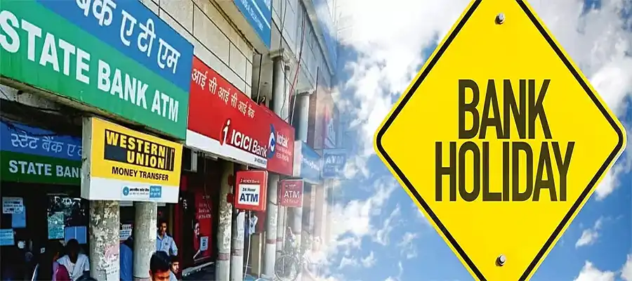 Bank holidays Punjab, Punjab Bank holiday, Bank holiday in June, Punjab news, Jalandhar updates- True Scoop