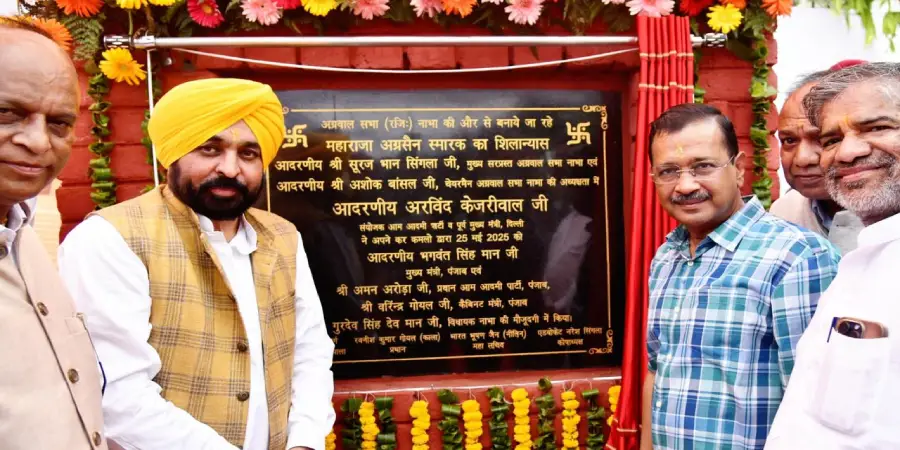 Maharaja Agrasen Darbar, Maharaja Agrasen Darbar Patiala, Bhagwant Mann Maharaja Agrasen Darbar, Arvind Kejriwal Maharaja Agrasen Darbar, Baniya Community Maharaja Agrasen Darbar, Punjab- True Scoop