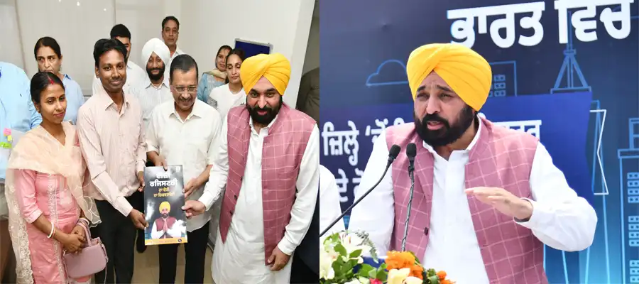 Arvind Kejriwal property registration, CM Bhagwant Mann digital launch, hassle-free property registration, India first digital registry, Punjab property registration reform, online land registration India, corruption-free property system, Kejriwal Mann governance, property registration without middlemen, digital land record Punjab- True Scoop