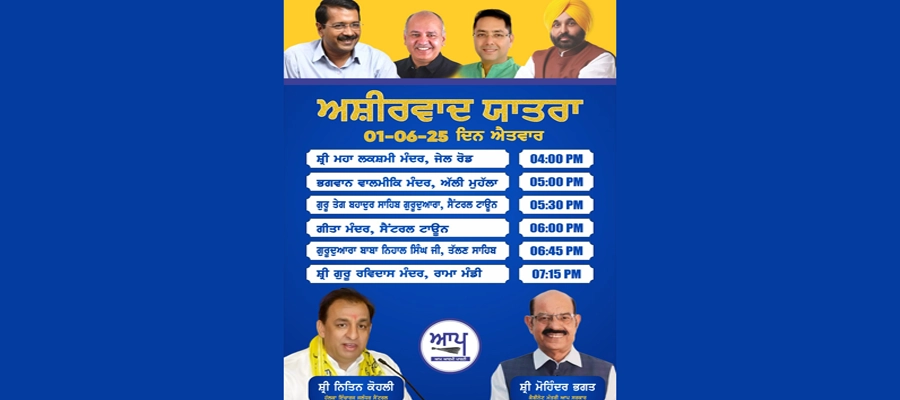 Nitin Kohli, Nitin Kohli Schedule, Nitin Kohli Jalandhar Central Halka Incharge, Nitin Kohli Yatra, Nitin Kohli Jalandhar Central Visit, Nitin Kohli Religious Yatra Schedule, Punjab- True Scoop
