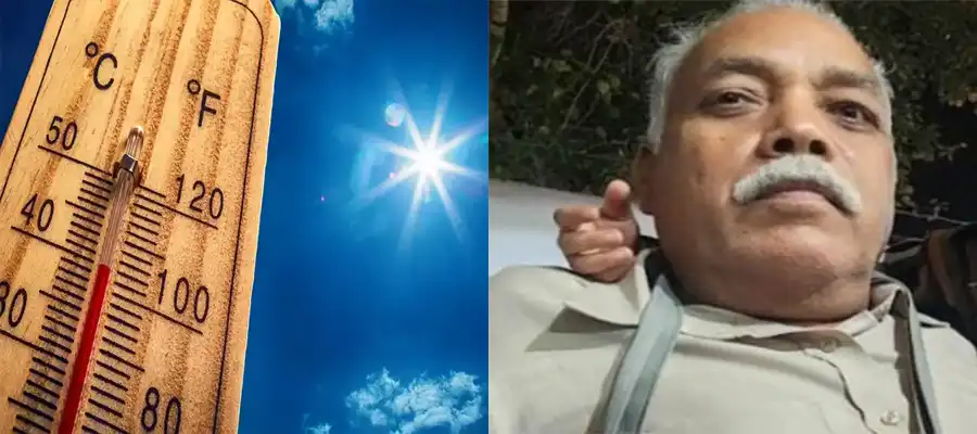Punjab Temperature Today, Punjab Summer Death, Gurdaspur Railway Station Death, Gurdaspur Heatstroke Death, Punjab Heatstroke Death, Gurdaspur  50°C, Punjab- True Scoop