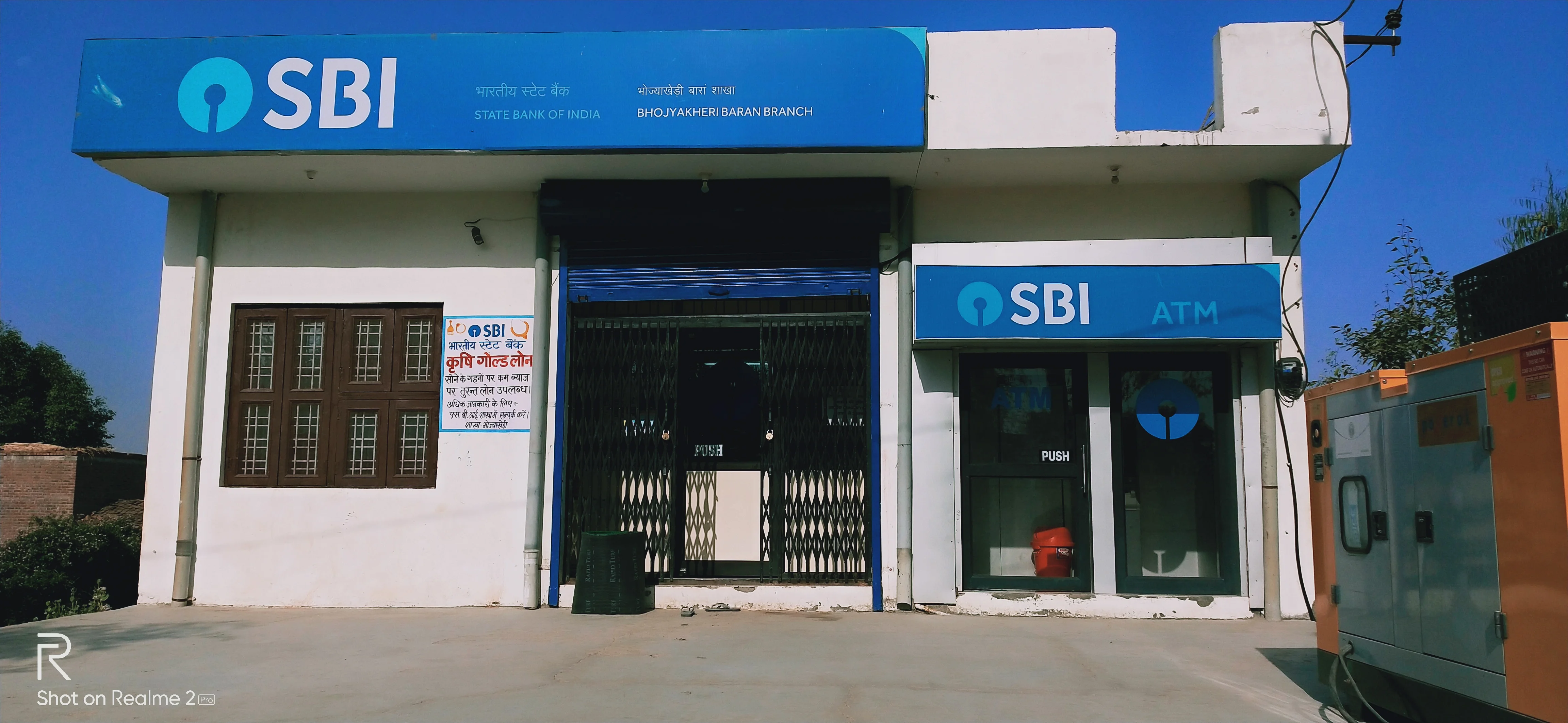 home loan interest rate, SBI loan rate cut, RBI repo rate cut, floating rate loan, fixed rate loan, EMI reduction, SBI home loan, Union Bank loan rates, PNB loan rates, Bank of Baroda interest, Bank of India loan rate, home loan savings, SBI 7.5% interest, repo linked lending rate, RBI policy, loan interest reduction, new home loan, homebuyers benefit, EMI calculator- True Scoop