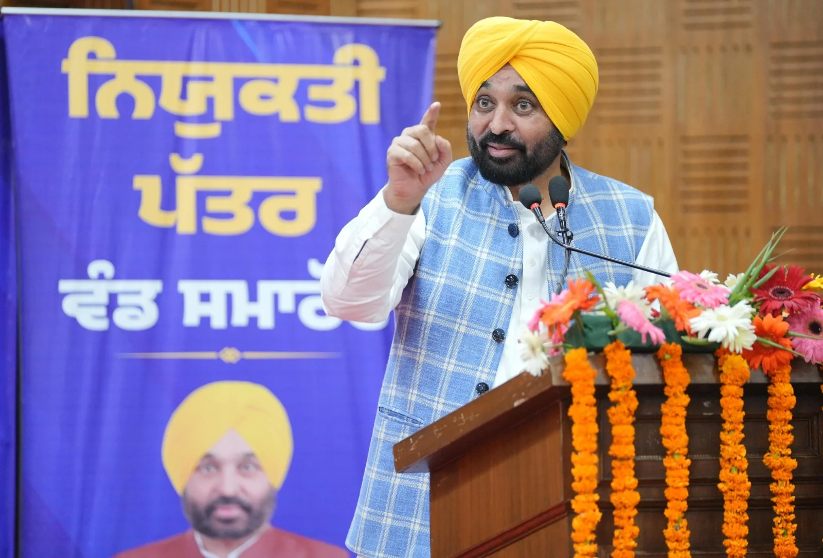 Bhagwant Singh Mann, Punjab government jobs, appointment letters, youth employment, job distribution, government recruitment, merit-based jobs, Punjab CM, June 21, UPSC coaching centres, youth empowerment, public welfare, transparency in hiring, competitive exams, socio-economic development, political criticism, Punjab development, exchequer utilization, public funds, government employees, teacher salary, MGNREGA comparison, new job opportunities, state governance, job creation, opposition criticism, Punjab administration, coaching centres in Punjab- True Scoop