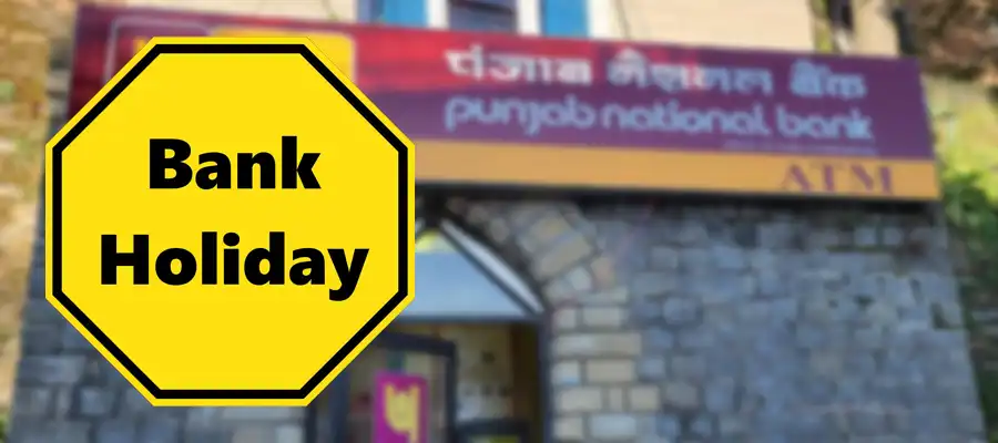 Bank Holidays India June 2025, Bank Holiday Punjab June 2025, Bank Holiday This week, Bank Holiday June 27 Odisha, Bank Holiday June last week, Punjab- True Scoop