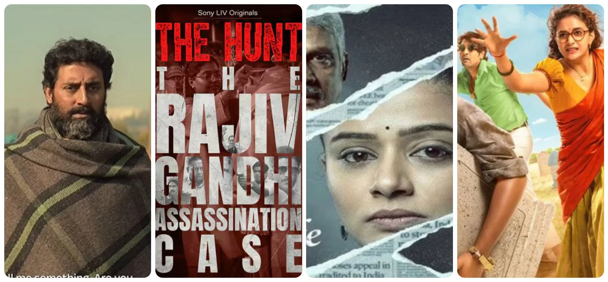 OTT July releases, July 4 OTT, Kaalidhar Laapata, Rajiv Gandhi series, Good Wife Hotstar, Lost Lands Prime, Uppu Kappurambu- True Scoop
